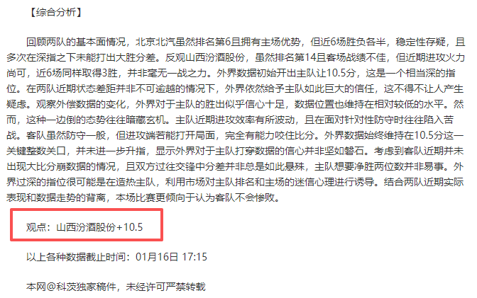 NBA,全明星赛半,决赛,皇冠体育app下载,皇冠体育官网,澳门皇冠体育,bet皇冠体育在线