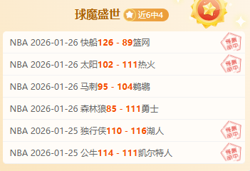 争议一触即,马特乌斯手,球破门引热,皇冠体育app下载,皇冠体育官网,澳门皇冠体育,bet皇冠体育在线