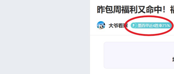 争议一触即,马特乌斯手,球破门引热,皇冠体育app下载,皇冠体育官网,澳门皇冠体育,bet皇冠体育在线