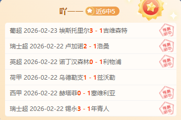 库里达成,记三分壮举,勇士连胜六,皇冠体育app下载,皇冠体育官网,澳门皇冠体育,bet皇冠体育在线