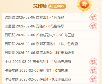 足球比赛规,皇冠体育app下载,皇冠体育官网,皇冠体育app下载,皇冠体育官网,澳门皇冠体育,bet皇冠体育在线