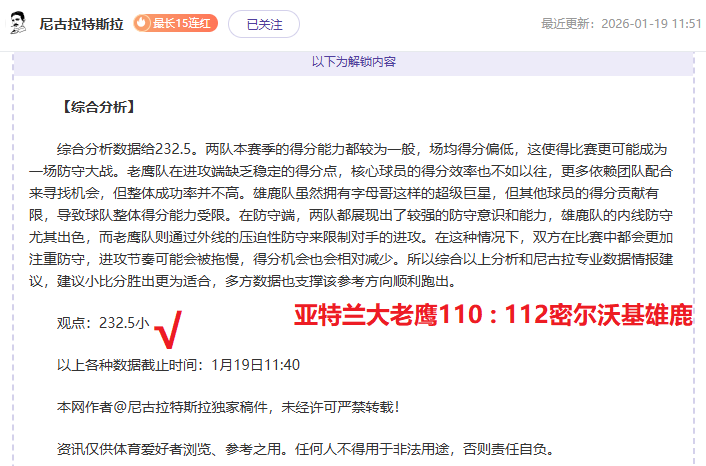 菲篮杯风云,再起,负数据揭秘,皇冠体育app下载,皇冠体育官网,澳门皇冠体育,bet皇冠体育在线
