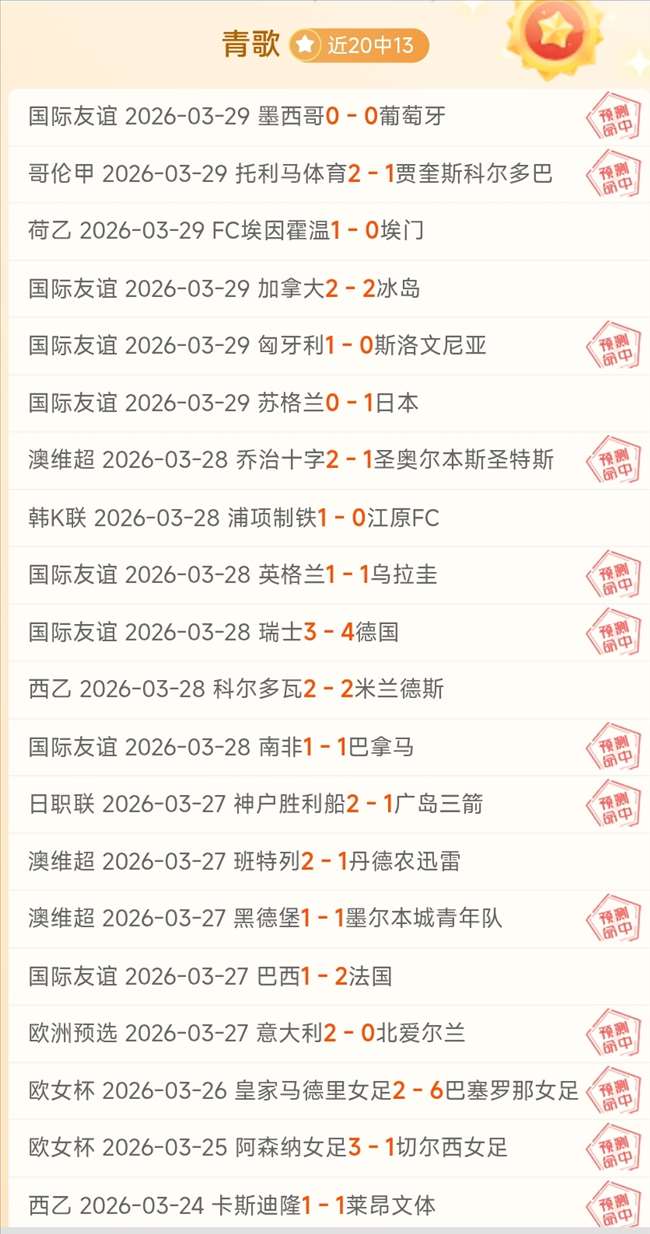 张可欣高低,杠折桂,丘妈,皇冠体育app下载,皇冠体育官网,澳门皇冠体育,bet皇冠体育在线