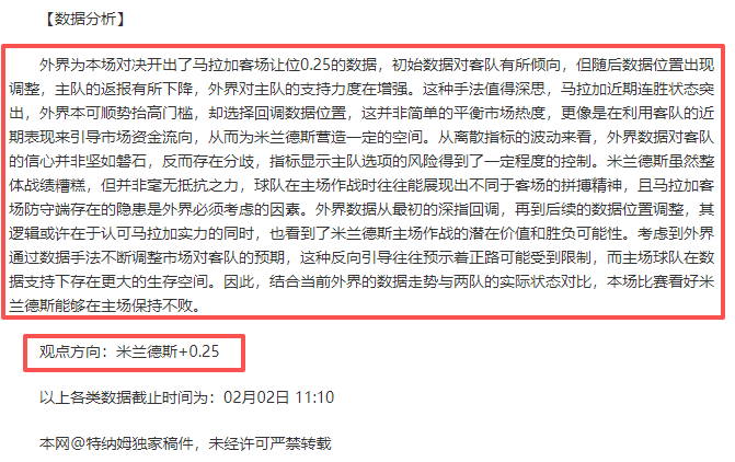 澳网男单第,德约科维奇,对阵马哈奇,皇冠体育app下载,皇冠体育官网,澳门皇冠体育,bet皇冠体育在线