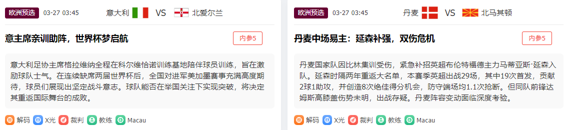 大乐透期号,专家推荐,质合分析揭,皇冠体育app下载,皇冠体育官网,澳门皇冠体育,bet皇冠体育在线