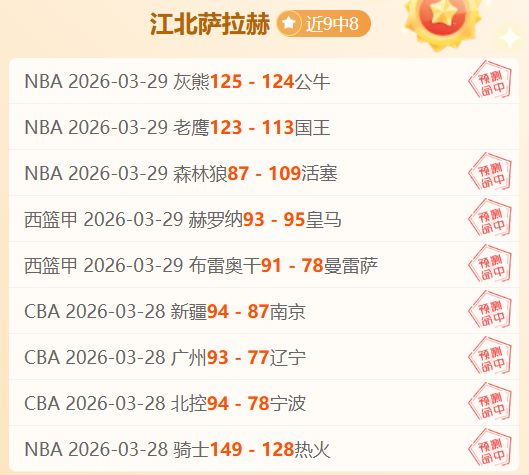 韩篮甲赛事,分析,首尔,皇冠体育app下载,皇冠体育官网,澳门皇冠体育,bet皇冠体育在线