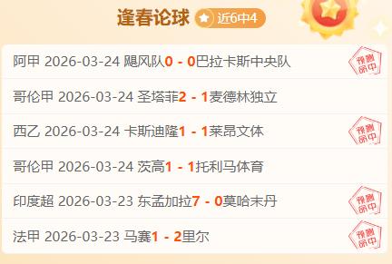 大乐透期号,专家推荐,质合分析前,皇冠体育app下载,皇冠体育官网,澳门皇冠体育,bet皇冠体育在线