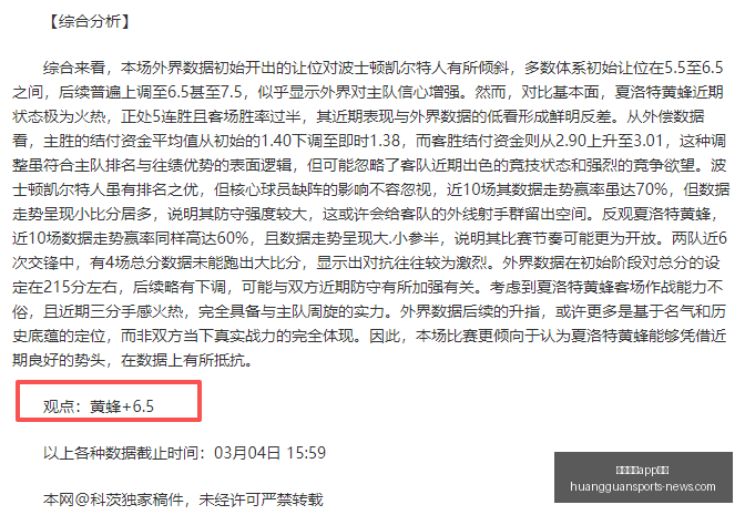 皇冠体育,下载皇冠体,下载突发变,皇冠体育app下载,皇冠体育官网,澳门皇冠体育,bet皇冠体育在线
