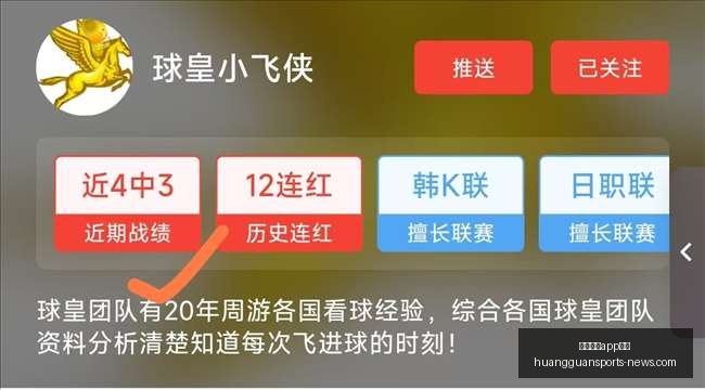 曼城,引援前瞻,边锋新援恩,皇冠体育app下载,皇冠体育官网,澳门皇冠体育,bet皇冠体育在线