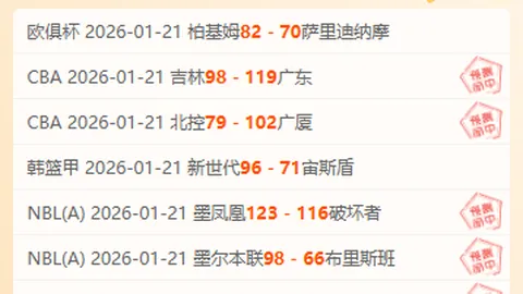 海港教练金子隆之赞队员拼搏 年轻球员未来可期