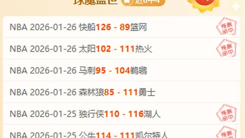 争议一触即发：马特乌斯手球破门引热议，西海岸战平海牛