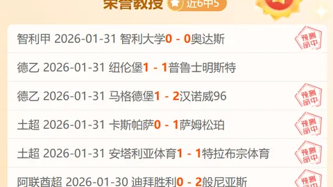 皇冠体育app下载