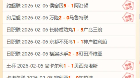 足球比赛规则2025版