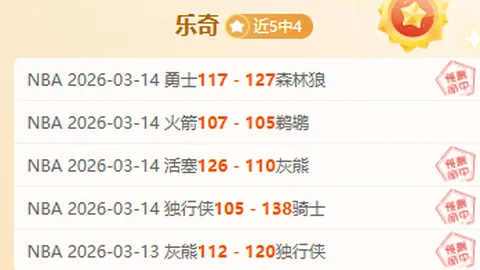 加斯佩里尼澄清：无意冒犯卢克曼；与亚特兰大无续约计划