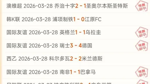 张可欣高低杠折桂 “丘妈”跳马获铜奖 新华网报道