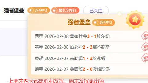 阿根廷世预赛以精彩远射击败乌拉圭，南美赛场展现南美足球狂野魅力。