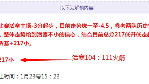 国米发布庆祝雷科巴49岁生辰海报，261战蓝黑生涯记72进球66助攻辉煌。