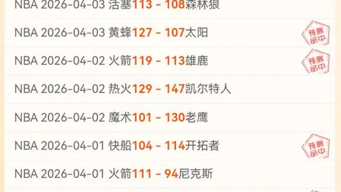 阿尤塔亚联主场大乐透期号专家质合分析推荐解析