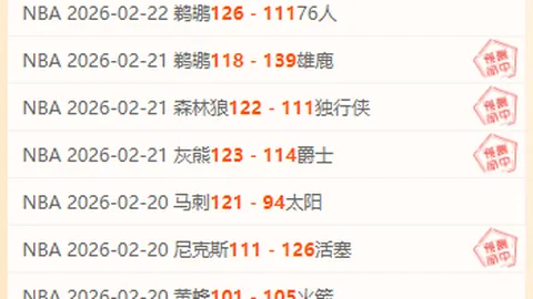 皇冠体育app下载
