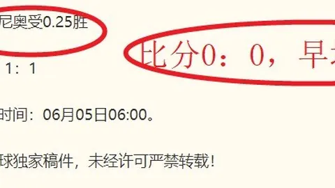 皇冠体育app下载
