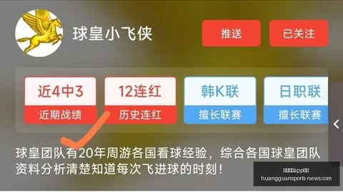 皇冠体育app下载