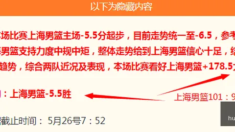 皇冠体育app下载
