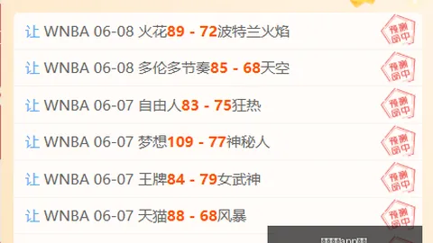 皇冠体育app下载